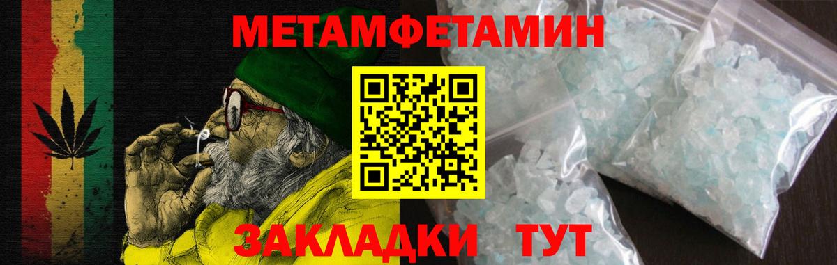 Амфетамин 97% Волжский