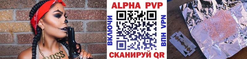 A PVP СК  блэк спрут рабочий сайт  дарк нет состав  Волжский 