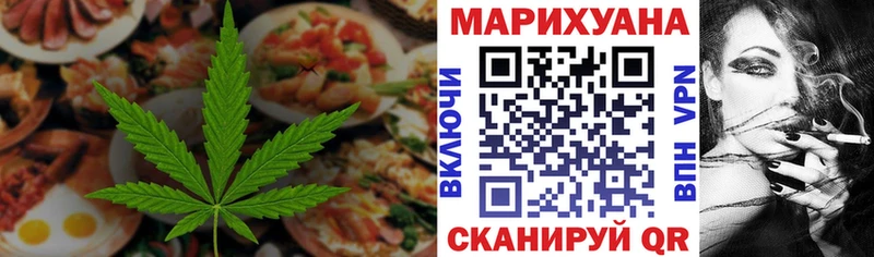 это наркотические препараты  Волжский  Canna-Cookies марихуана 