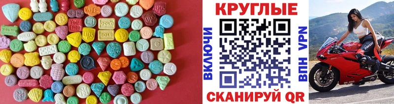 shop наркотические препараты  где найти наркотики  Волжский  ЭКСТАЗИ Дубай 