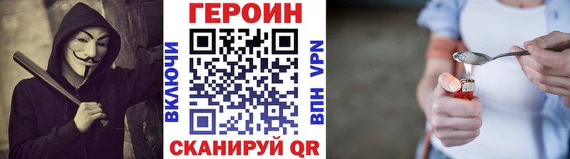 Героин гречка  даркнет сайт  Волжский 