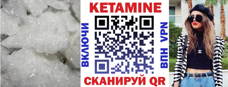 нарко площадка официальный сайт  Волжский  Кетамин ketamine  где продают  