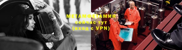 метадон Алексин