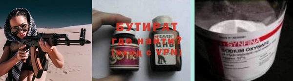 метадон Алексин