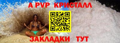 мяу мяу мука Аргун