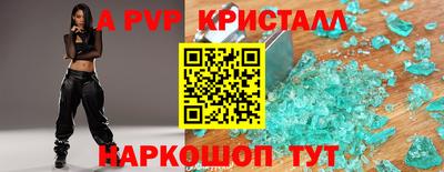 меф Балаково