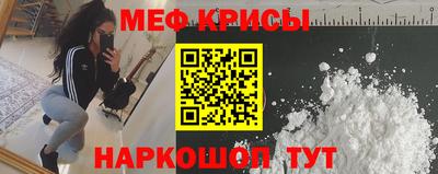 2c-b Апшеронск