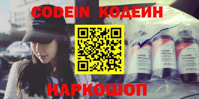 мяу мяу кристалл Апрелевка