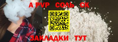 мяу мяу кристалл Апрелевка