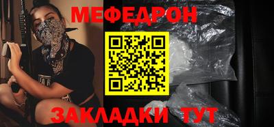 мяу мяу мука Аргун