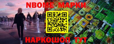 мяу мяу кристалл Апрелевка