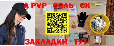 мяу мяу кристалл Апрелевка
