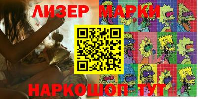 мяу мяу мука Аргун