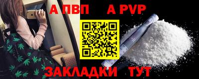 мяу мяу мука Аргун