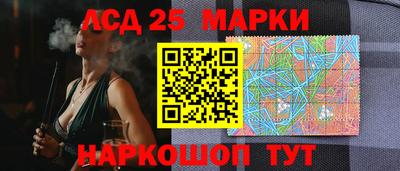 2c-b Апшеронск