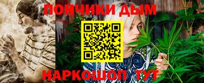 бутират Балашиха