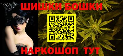 мефедрон Балахна