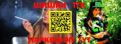 синтетический гашиш Берёзовский
