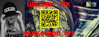 2c-b Апшеронск