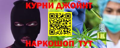 мяу мяу кристалл Апрелевка