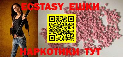 мяу мяу кристалл Апрелевка