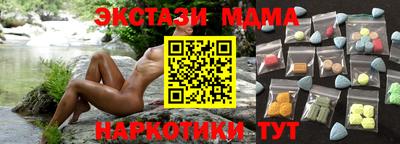 меф Балаково