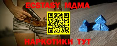 мяу мяу кристалл Апрелевка