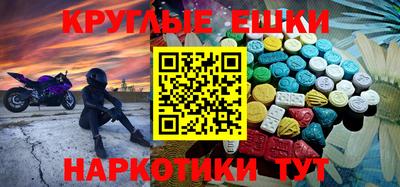 бутират Балашиха