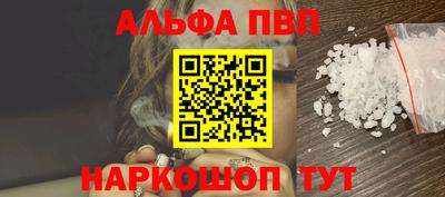 мяу мяу кристалл Апрелевка