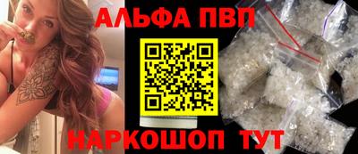 мяу мяу кристалл Апрелевка