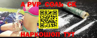 мдма Беслан
