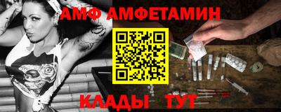 меф Балаково