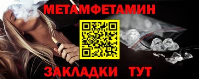 бутират Балашиха