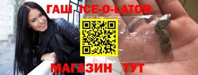 мяу мяу кристалл Апрелевка