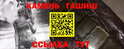 мяу мяу кристалл Апрелевка