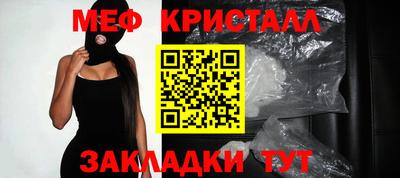 мяу мяу мука Аргун