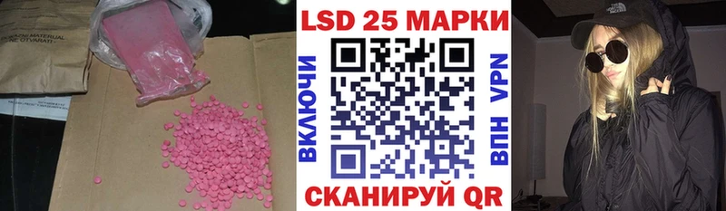 закладка  Волжский  это состав  LSD-25 экстази кислота 