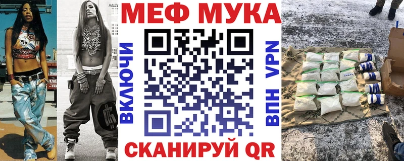 Мефедрон 4 MMC  Волжский 