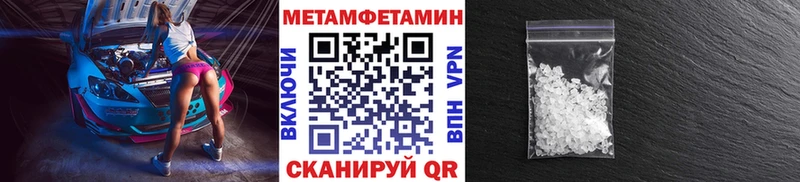 мориарти официальный сайт  закладки  Волжский  Первитин Декстрометамфетамин 99.9% 