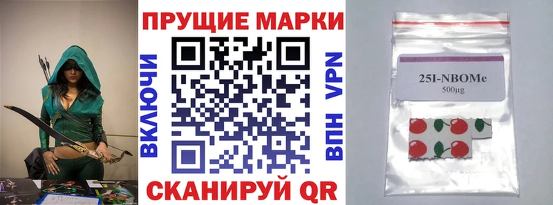 блэк спрут tor Волжский Марки N-bome 1,8мг