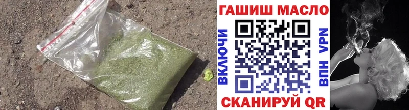 дарк нет какой сайт  Волжский  ТГК жижа  купить наркотики цена 