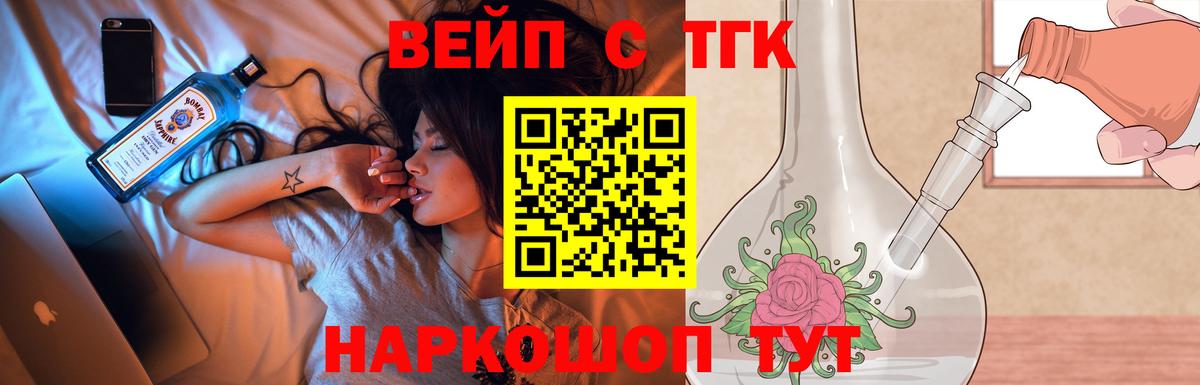 Меф   МЕТ  Волжский  NBOMe  Вход с VPN  Гашиш  Кокаин  МАРИХУАНА 