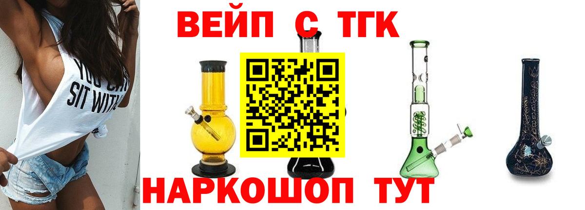 ТГК Wax Волжский