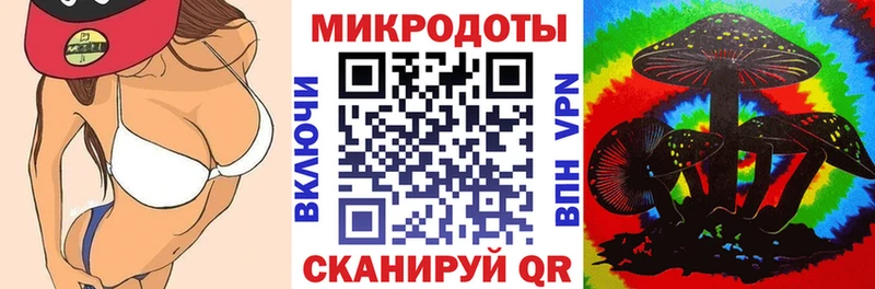 Галлюциногенные грибы мицелий  купить закладку  Волжский 