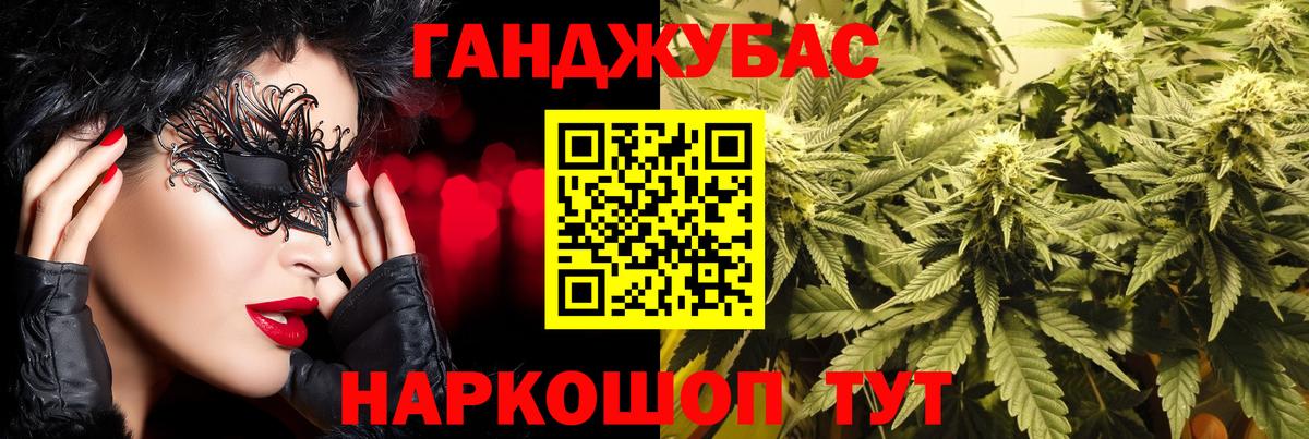 МАРИХУАНА Amnesia  Марихуана MAZAR  Вход с VPN  Волжский 